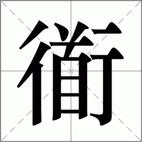 开云体育-玍=的简单介绍